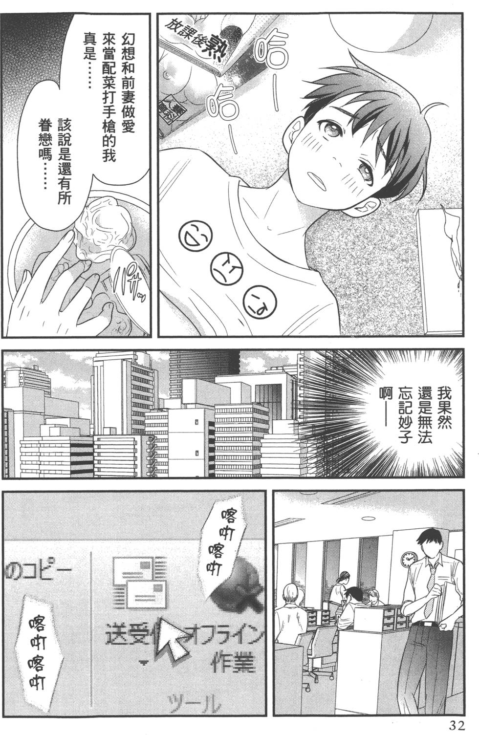 seemh-019-e7e9[1